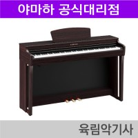 야마하 디지털피아노 CLP725 화이트 재고확보