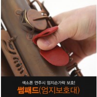 씨엘 썸패드(엄지보호대)