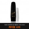 씨엘 하드러버 알토 케이팝스타