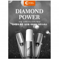 씨엘 다이아몬드 파워 메탈