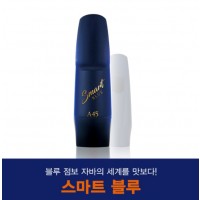 씨엘 하드러버 알토 스마트 블루
