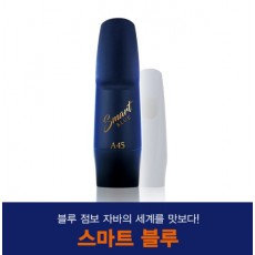 씨엘 하드러버 알토 스마트 블루
